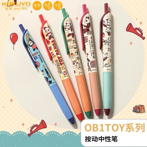 KOUY国誉b1toy熊猫商店vid