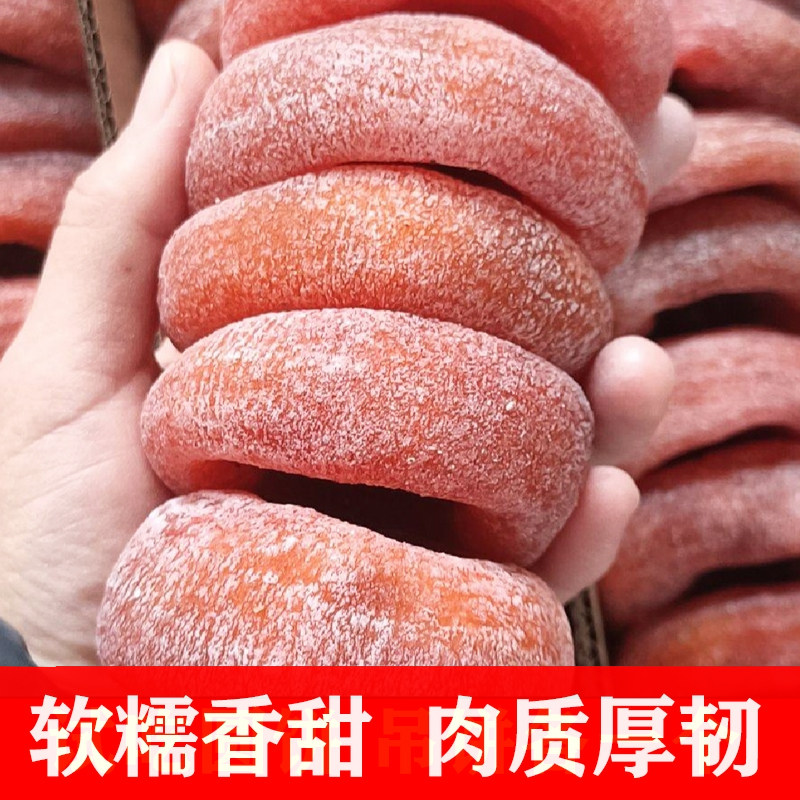 广西新货柿饼富平特级正宗霜降非陕西吊柿独立包装流心柿子饼食品
