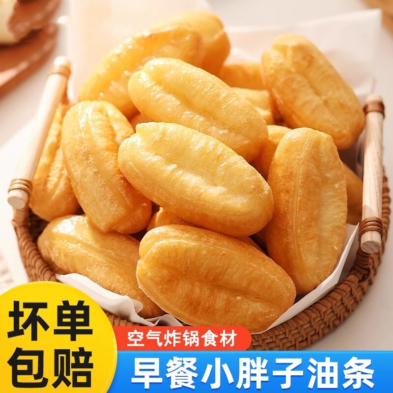 小油条半成品空气炸锅食材速冻