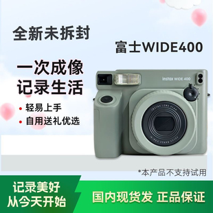 Fujifilm 海外版 富士現(xiàn)貨WIDE400拍立得相機(jī)拍立得5寸寬幅相機(jī)