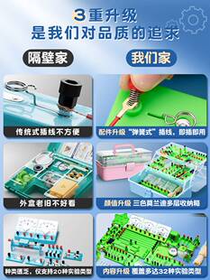 初中物理实验器材全套电学磁学光学器材中考人教版小灯泡电路科学