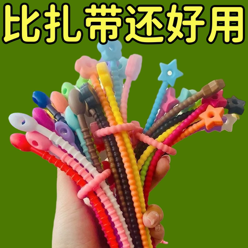 加粗硅胶扎带数据线收纳