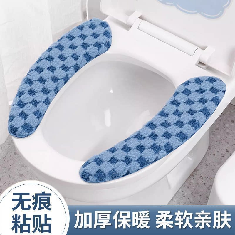加厚保暖马桶垫无痕粘贴柔软亲肤坐便套一次性隔脏坐便器垫子冬季