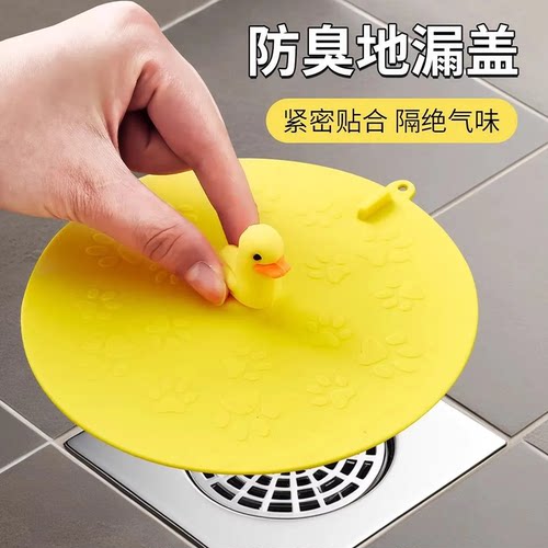 卡通小鸭地漏防臭器硅胶密封盖防虫防返味卫生间下水道过滤网创意