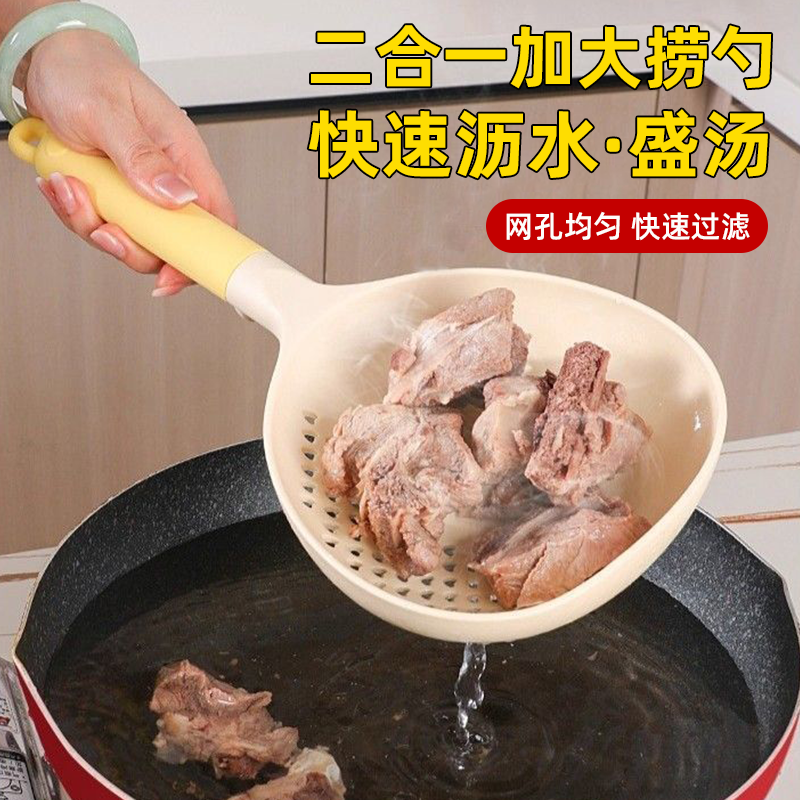 厨房家用硅胶漏勺大号捞勺二合一快速沥水盛汤耐高温漏网勺过滤网,厨房/烹饪用具,漏勺/滤网勺,淘宝优惠券,粉丝福利购,淘宝优惠卷