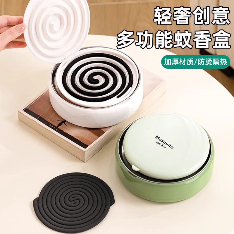 蚊香盒自动分离带盖加厚加大创意防火烫多功能家用接灰盘防烫隔热