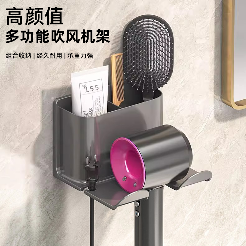 多功能吹风机置物架免打孔壁挂式卫生间收纳支架免钉置物架可移动