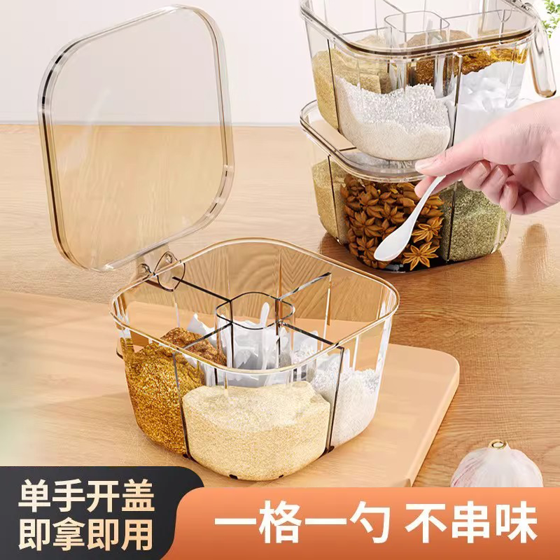 厨房调料盒多格密封带盖家用调味罐一体大容量勺舀香料收纳调料罐,厨房/烹饪用具,调味瓶罐/调料研磨器,淘宝优惠券,粉丝福利购,淘宝优惠卷