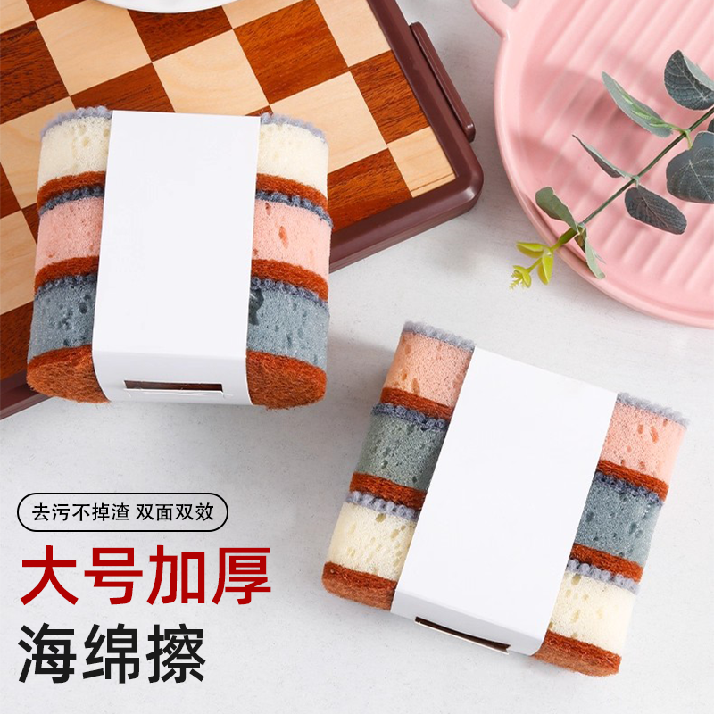 大号加厚海绵擦双面双效去污不掉渣厨房清洁用品洗碗海绵擦洗碗擦,家庭/个人清洁工具,海绵擦,淘宝优惠券,粉丝福利购,淘宝优惠卷