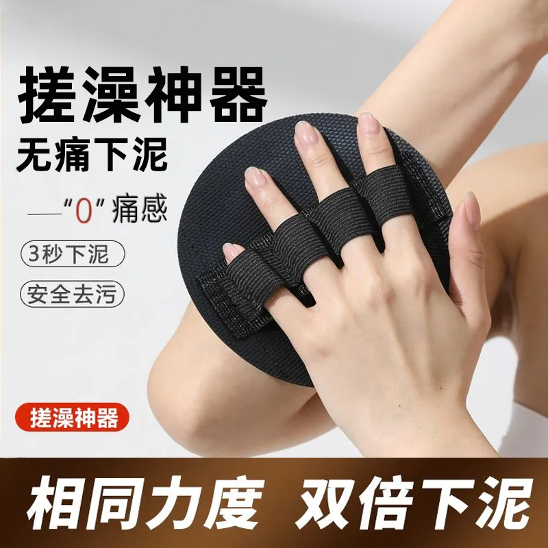 搓澡神器女款沐浴手套无痛下泥洗澡搓泥专用圆饼搓澡巾搓泥巾圆形