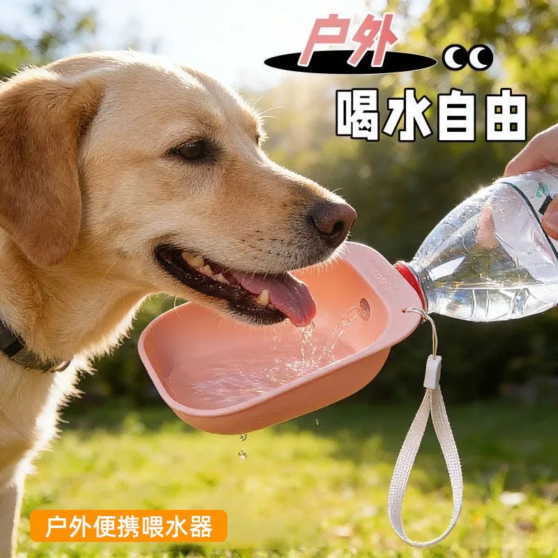 便携式宠物狗猫户外饮水器可折叠带挂绳旅行喂水壶狗狗喝水喂水器