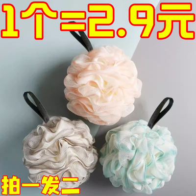 大号洗澡沐浴球泡澡球浴花可爱搓