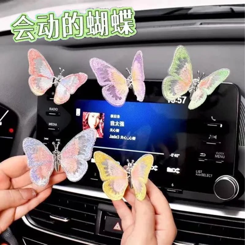 会动蝴蝶鞋花立体装饰洞洞鞋扣可爱超仙翅膀配饰出风口装饰品摆件