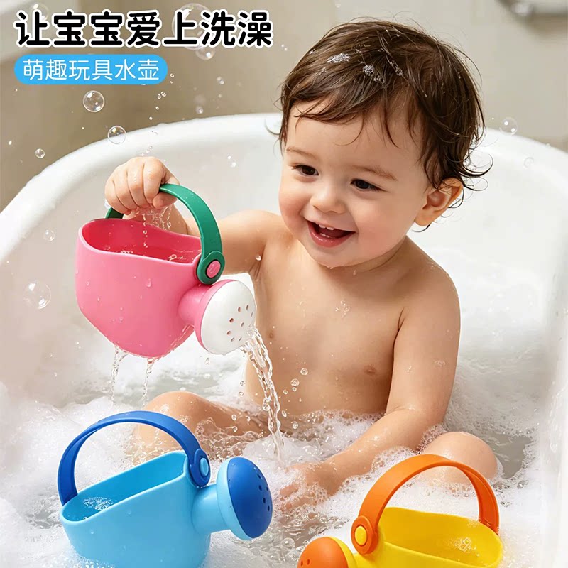 萌趣洒水壶儿童洗澡玩具宝宝手提水壶浴室戏水神器儿童益智玩具