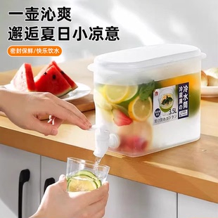 冰箱冷水壶家用带龙头凉水壶大容量耐高温冷水桶夏季家用冰水壶