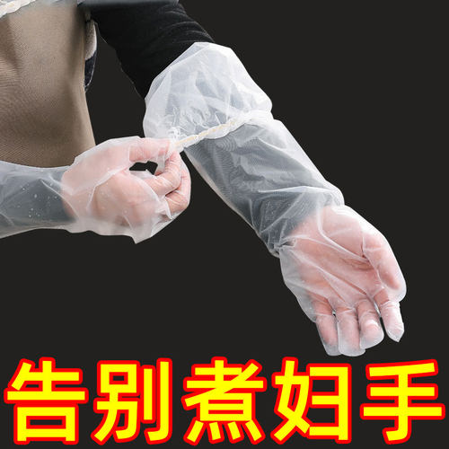 洗碗的手套家务清洁手套防滑耐磨