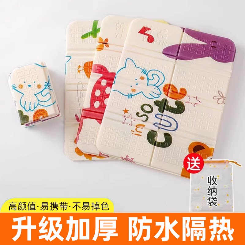 折叠坐垫防潮垫户外露营地上屁垫子便携迷你泡沫垫子野餐垫便携式