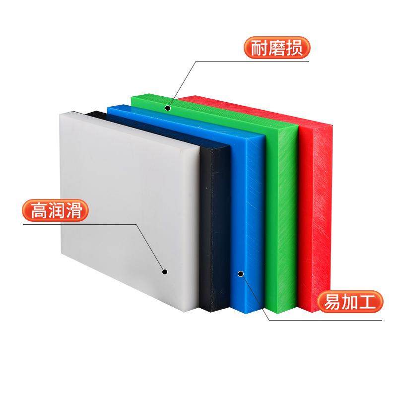 .超高分子量聚乙烯板材 各种规格可零切 高耐磨UHMW-PE板厂家,标准件/零部件/工业耗材,防静电板,淘宝优惠券,粉丝福利购,淘宝优惠卷