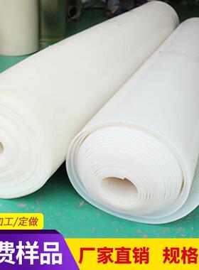 .厂家直供 白色硅胶板 透明食品级硅胶卷材 耐高温超耐磨