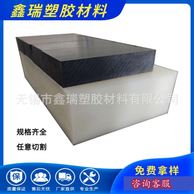 .黑色PE1000-ESD板、静电级UPE板10的6~9次方、石墨增强UPE