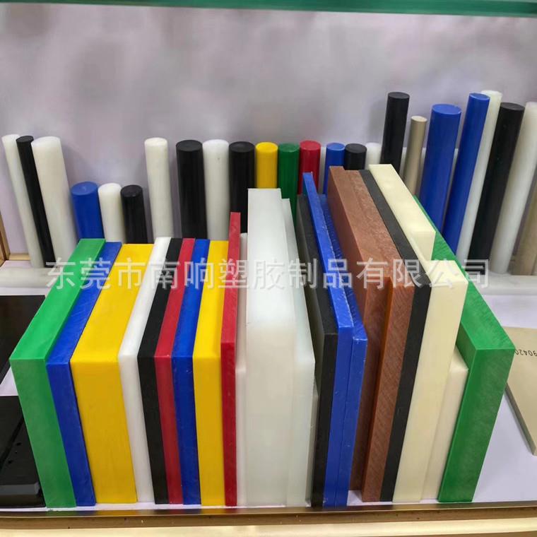 .本色德国UPE板 超高分子聚乙烯 防静电UPE板 导电UPE板