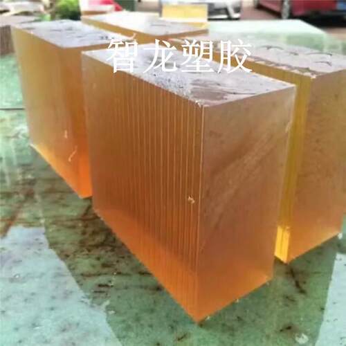.pei板材琥珀色PEI板耐高温塑料PEI板聚醚酰亚胺 pes板 psu棒psu