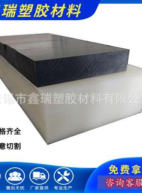 .黑色PE1000-ESD板、静电级UPE板10的6~9次方、石墨增强UPE