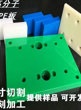.高分子聚乙烯板绿色长方条UPE棒防静电UHMWPE零切CNC雕刻加工精
