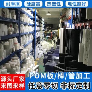 .东莞厂家白色POM板实心赛钢板棒高硬度耐磨聚甲醛棒耐高温尼龙板