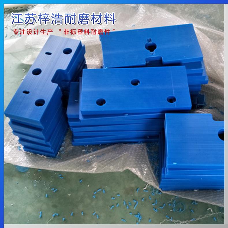 .MC尼龙衬板滑块聚氨酯缓冲块垫板耐磨尼龙滑块超高分子异塑料