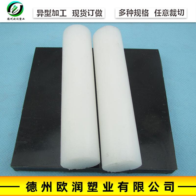 .厂家直供hdpe板材超高分子量PE塑料板UPE板高密度抗静 电聚乙烯