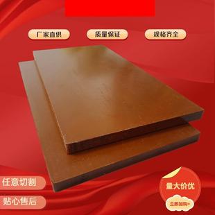 SP棒 聚酰亚胺SP .褐色PI板 Dupont VESPEL 211 PI板 Polymide