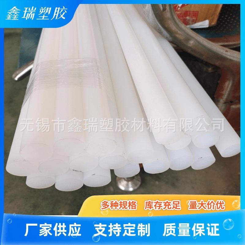 .厂家供应PFA板全氟烷氧基棒 可溶性聚四氟乙烯棒PFA棒 全氟-氟P