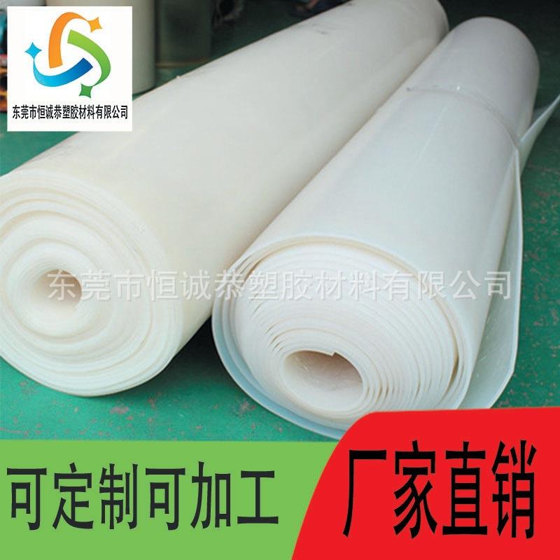 .白色硅胶板耐高温硅胶密封垫片黑色橡胶板硅胶发泡板背胶加工