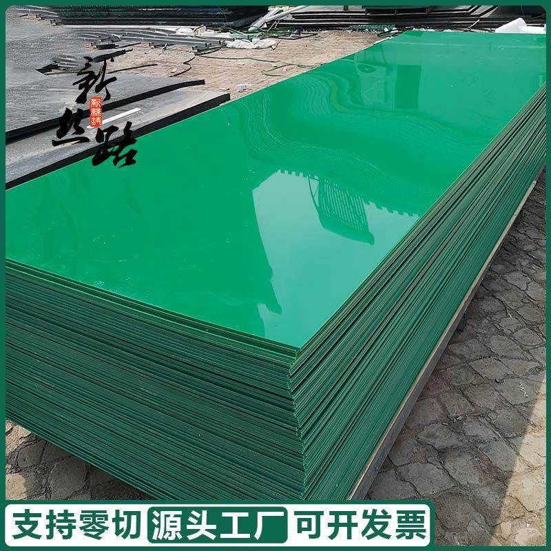 .直销超高分子量聚乙烯板 聚乙烯板材尼龙塑料板耐磨板upe板pe板,五金/工具,塑料板,淘宝优惠券,粉丝福利购,淘宝优惠卷