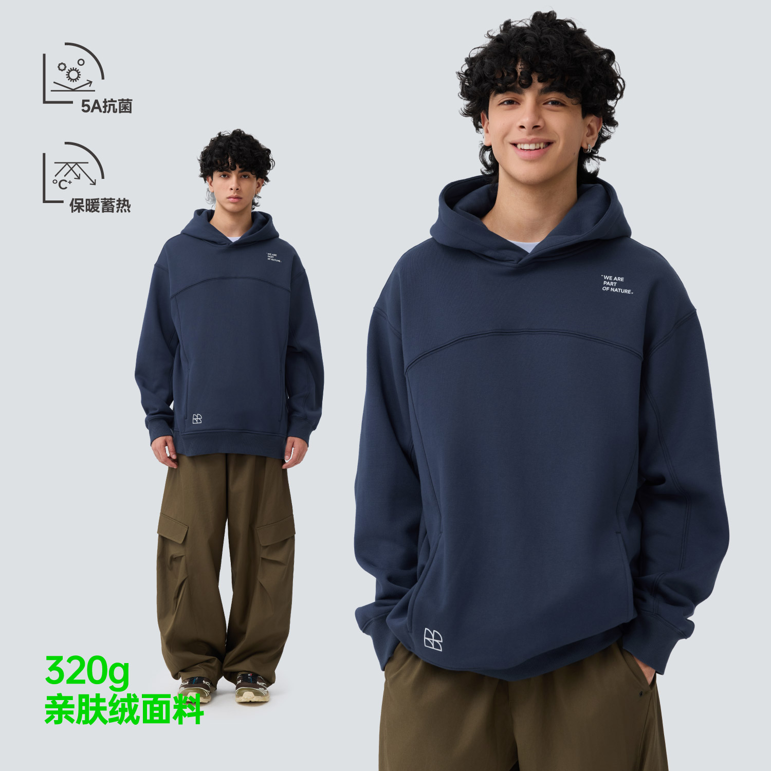 TreesOuteside一体绒拼片插袋连帽卫衣男2025新款秋季休闲卫衣