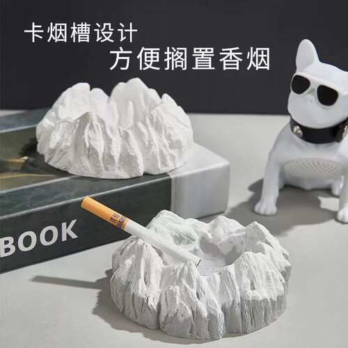 圆形阿尔卑斯山扩香石家
