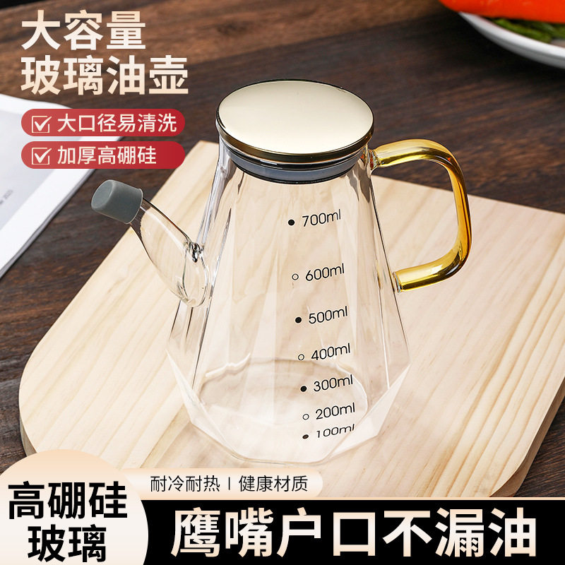 玻璃防漏油壶高硼硅油瓶