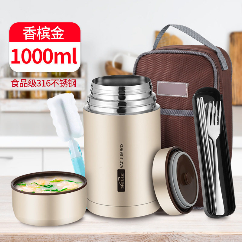 不锈钢316大容量焖烧杯壶