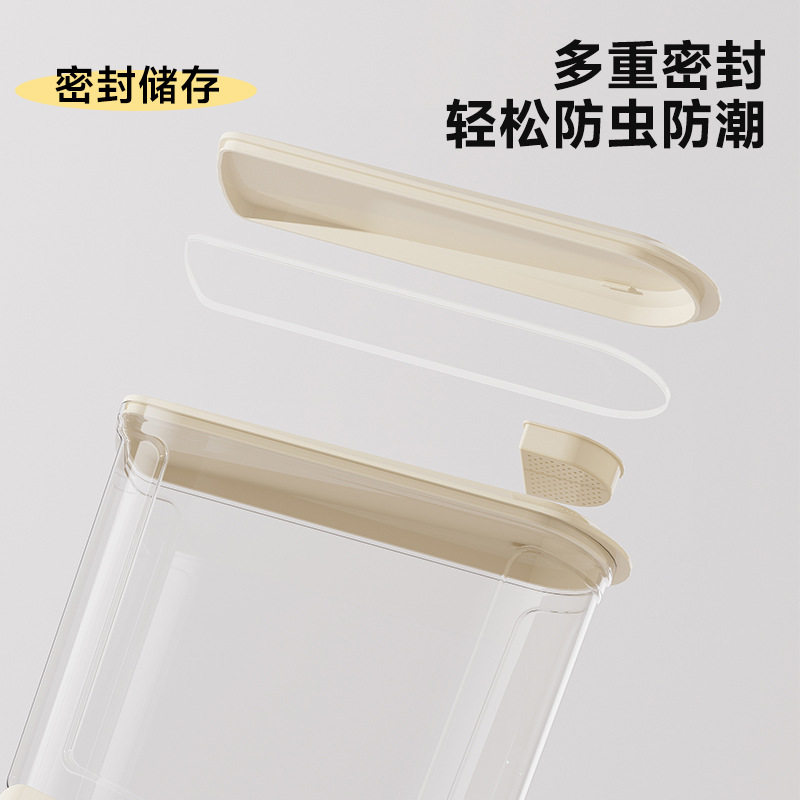 按压米桶20斤装厨房防尘