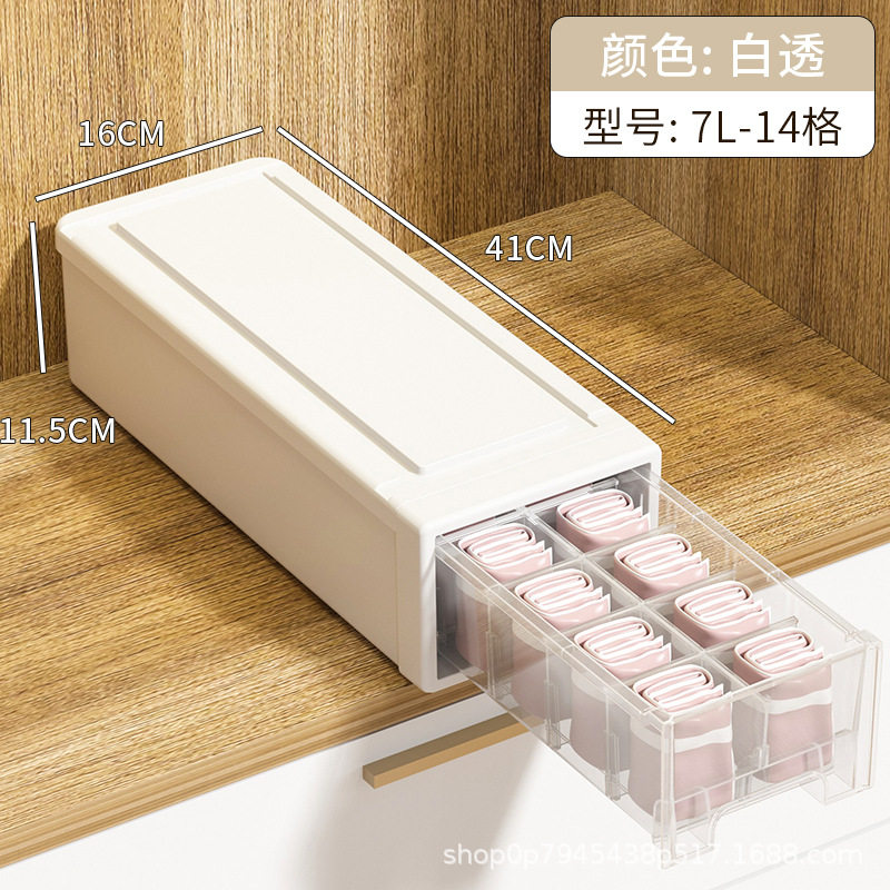 袜子内裤收纳家用加厚抽