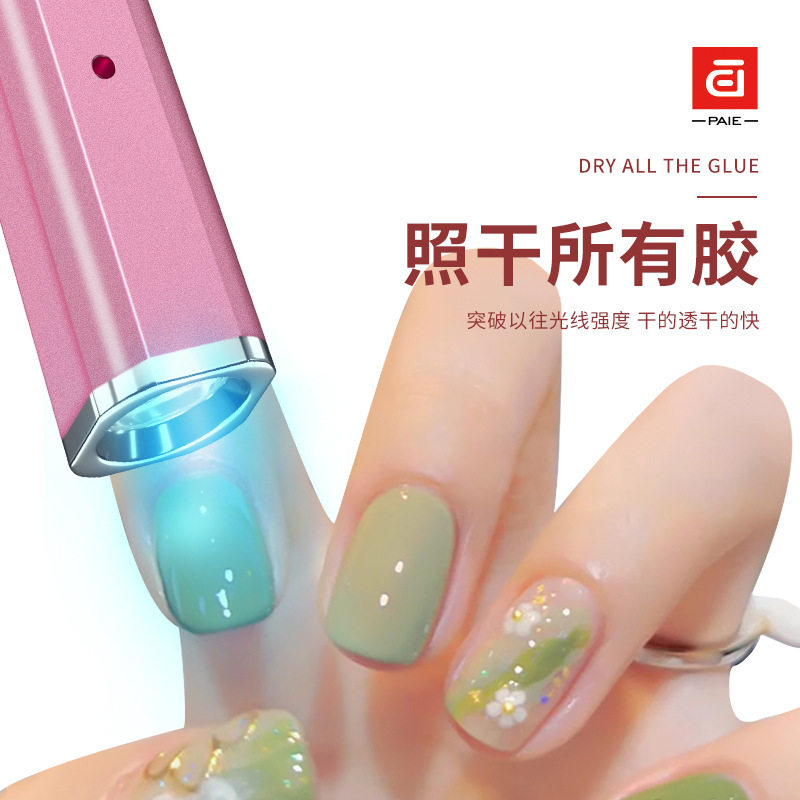 手持一字灯美甲光疗灯紫