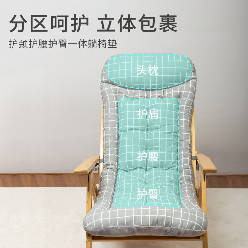 躺椅专用垫子冬季加厚久
