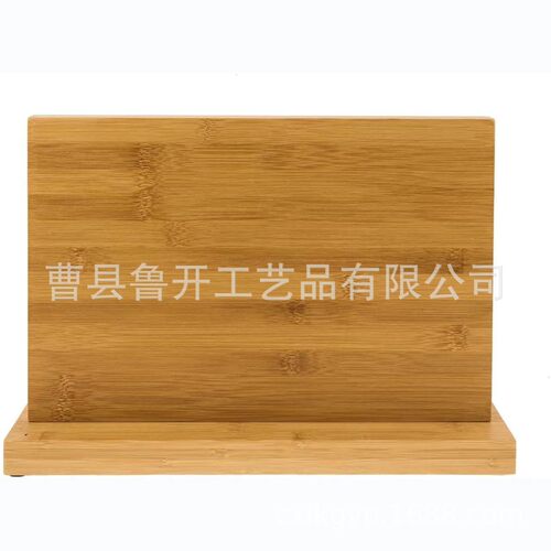 实木磁吸刀架厨房刀具整