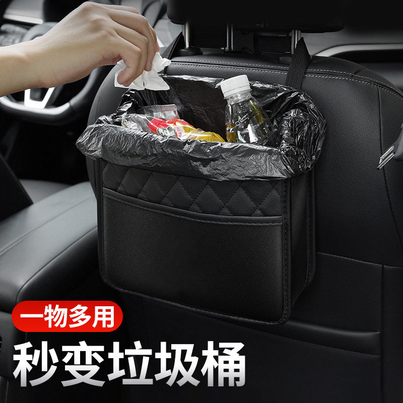 汽车椅背收纳袋挂载座椅