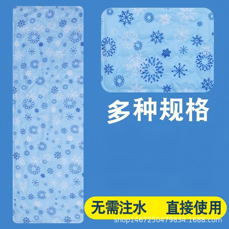 宠物冰窝冰垫狗狗凉床猫