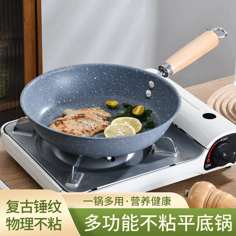 牛肋条锅西班牙不粘海鲜