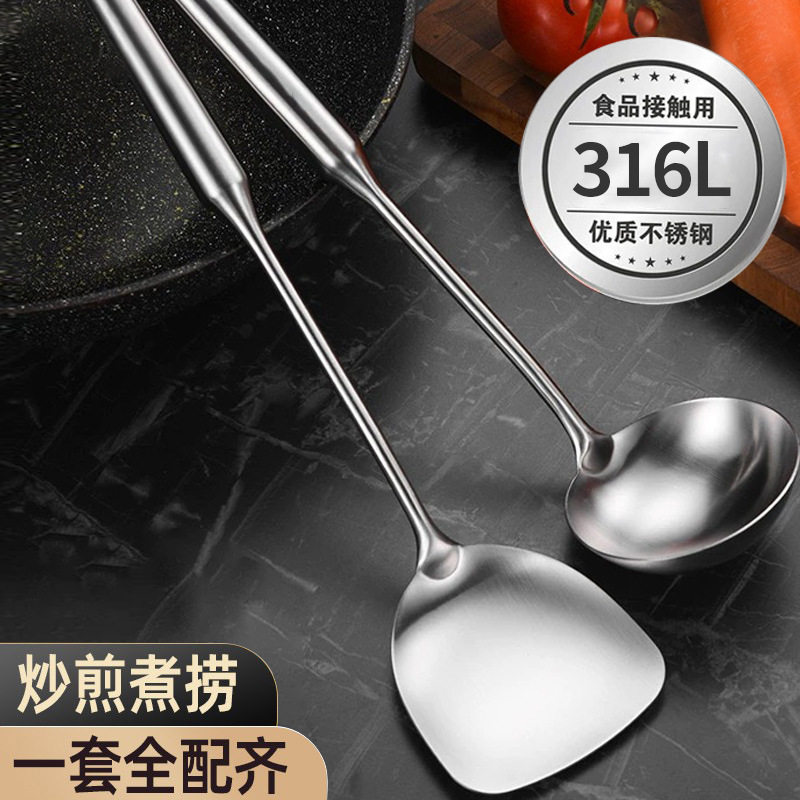 316不锈钢厨具套装家用加