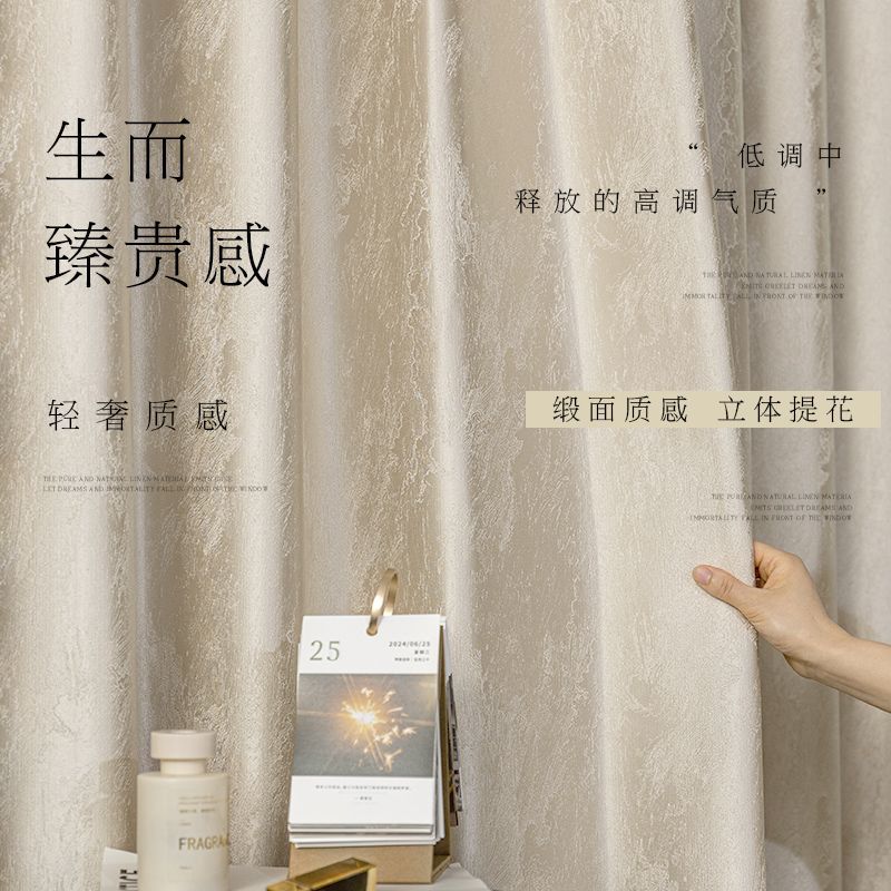 新中式窗帘中国风古典轻