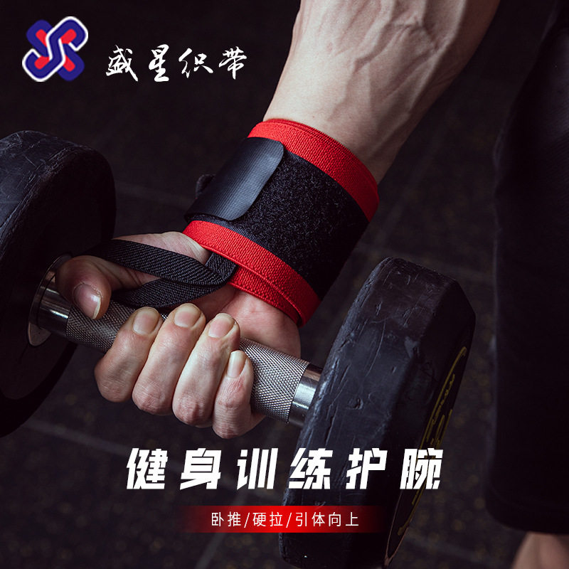 现货健身缠绕加压加硬加